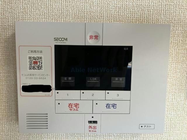 グランソレイユ(市原市)の物件内観写真