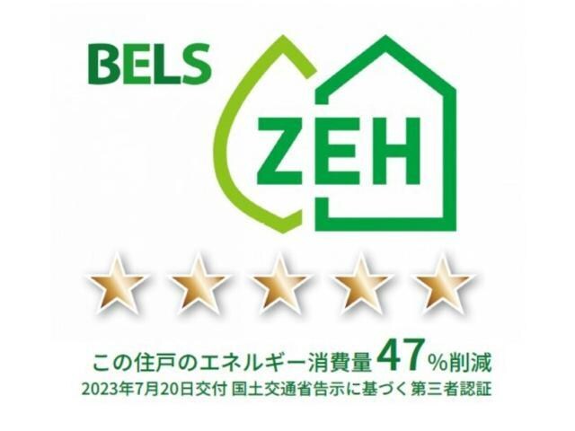 グランソレイユ(市原市)の物件内観写真