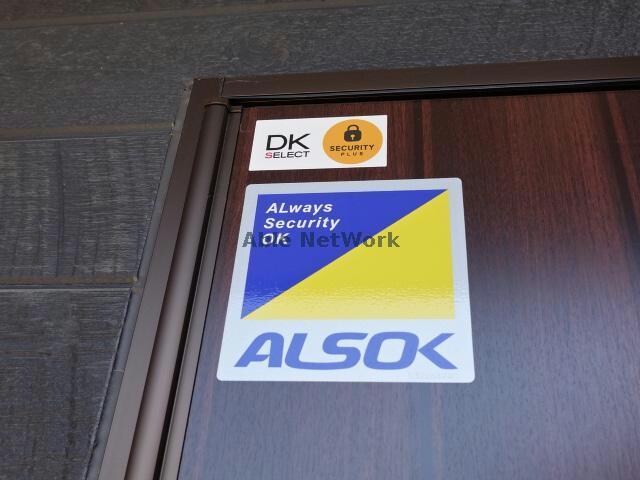 ベリッシモソーレの物件外観写真