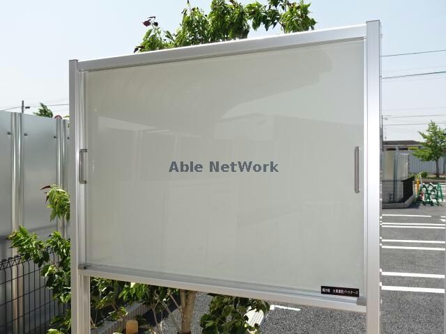 グレイスレジデンスの物件外観写真