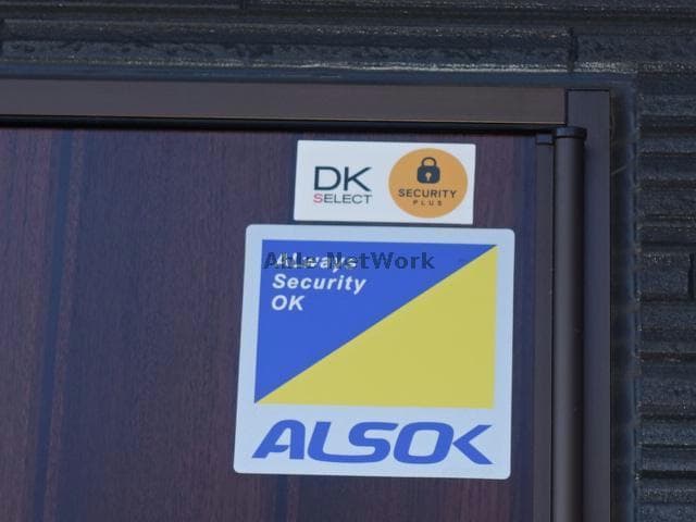 ヒカルサ市原姉ヶ崎サウスの物件外観写真