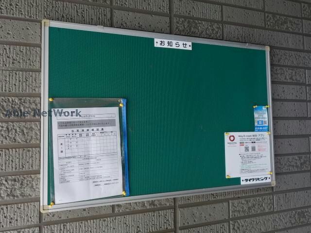 アルカディアⅥの物件外観写真