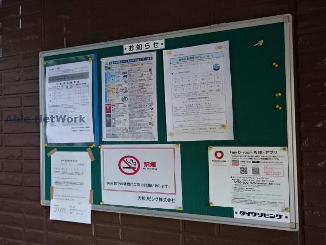 ロビンストリームの物件外観写真