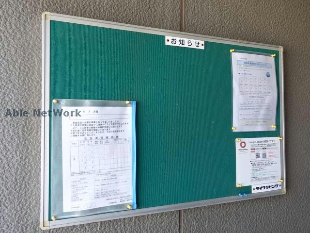 メイヒルズの物件外観写真