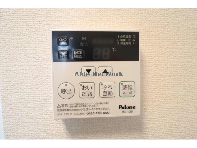 ピーノフォーリア弐番館の物件内観写真