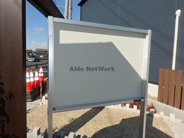 ベイサイドアクアAの物件外観写真