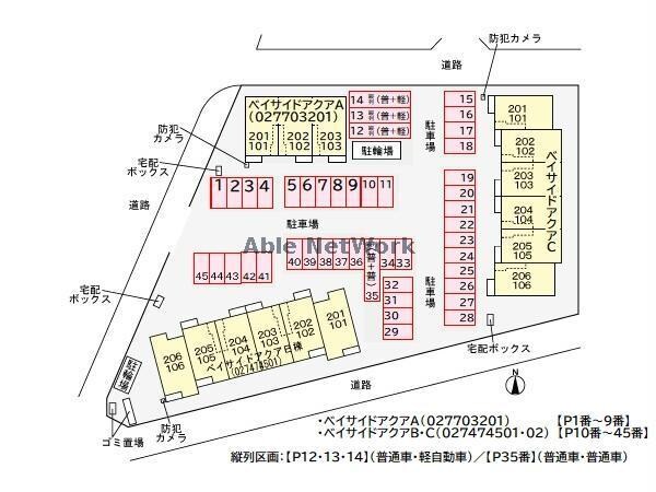 ベイサイドアクアAの物件外観写真