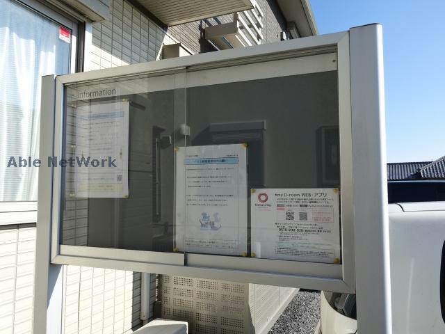 ソフィアクレールAの物件外観写真