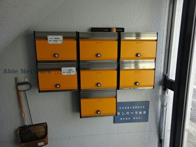 サンパーク柏原の物件外観写真