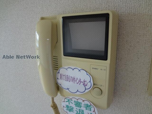 ウィルあじまの物件内観写真