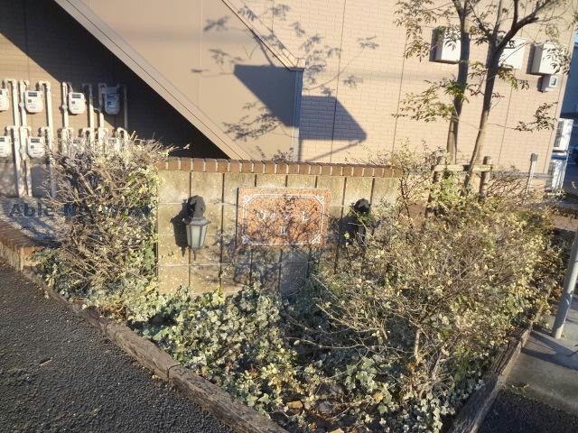 ヴォラーレⅠ・Ⅱの物件外観写真