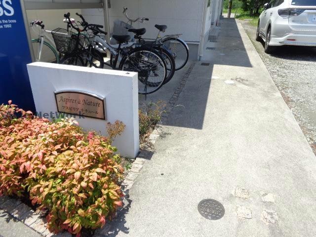 アスピリアナチュールの物件外観写真