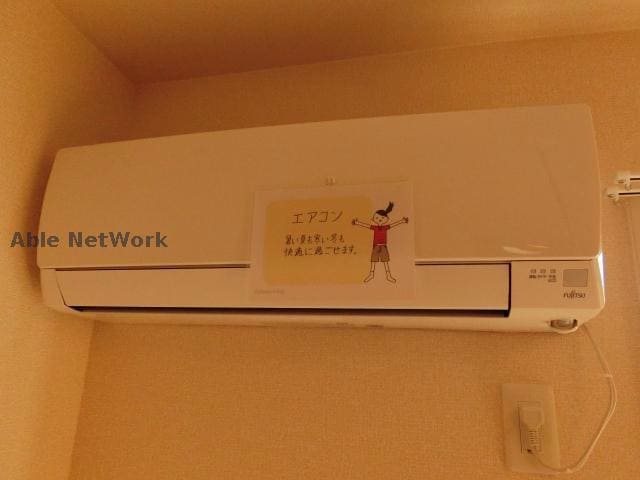 アルブル藤の物件内観写真