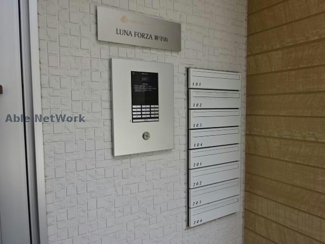 LUNA FORZA新守山の物件外観写真