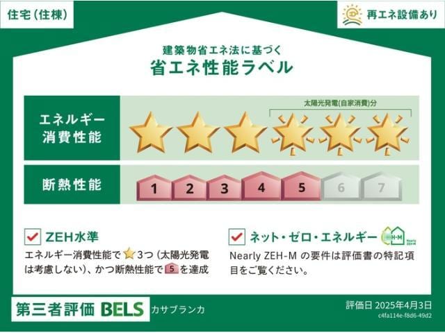 カサブランカの物件内観写真