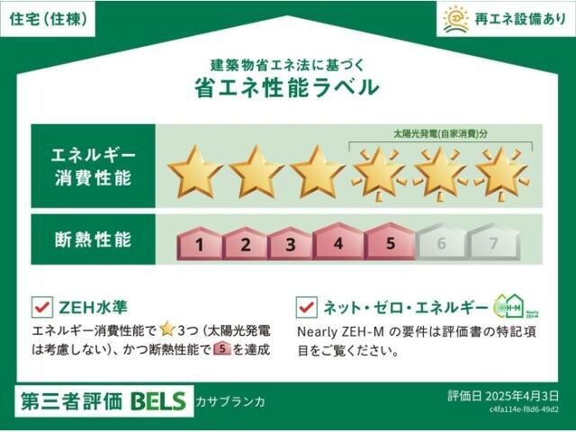 カサブランカの物件内観写真