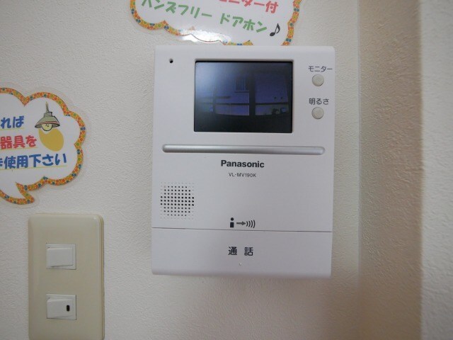 メゾンサッポロの物件内観写真