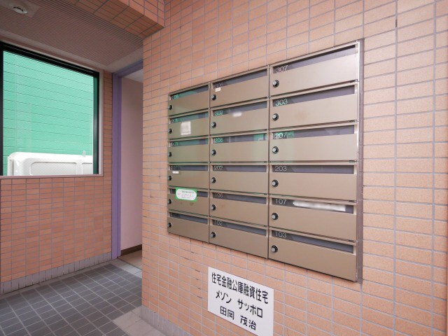 メゾンサッポロの物件内観写真