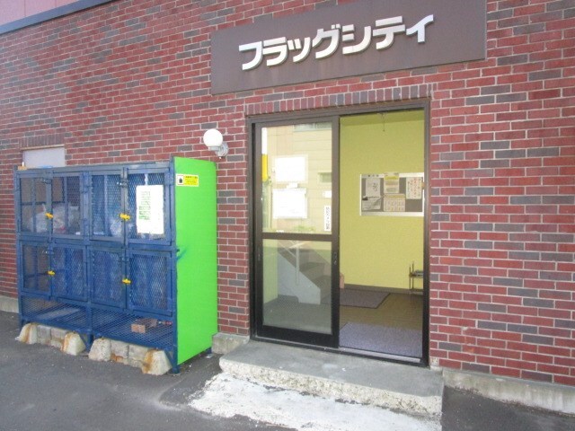 フラッグシティの物件内観写真