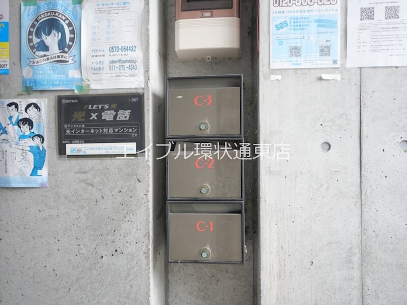 東区役所前駅 徒歩7分 2階の物件内観写真