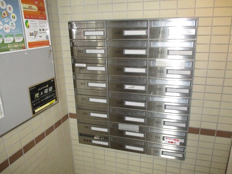 セントポーリアフランの物件内観写真