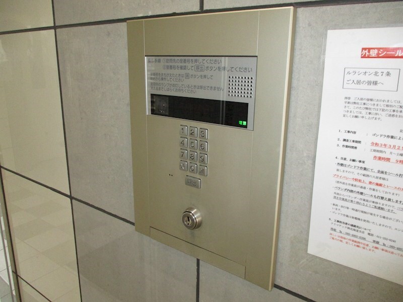 ルラシオン北7条の物件内観写真