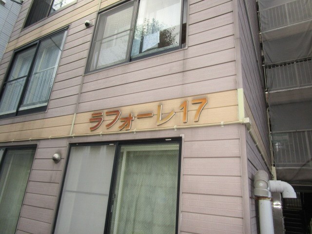 元町駅 徒歩10分 4階の物件内観写真