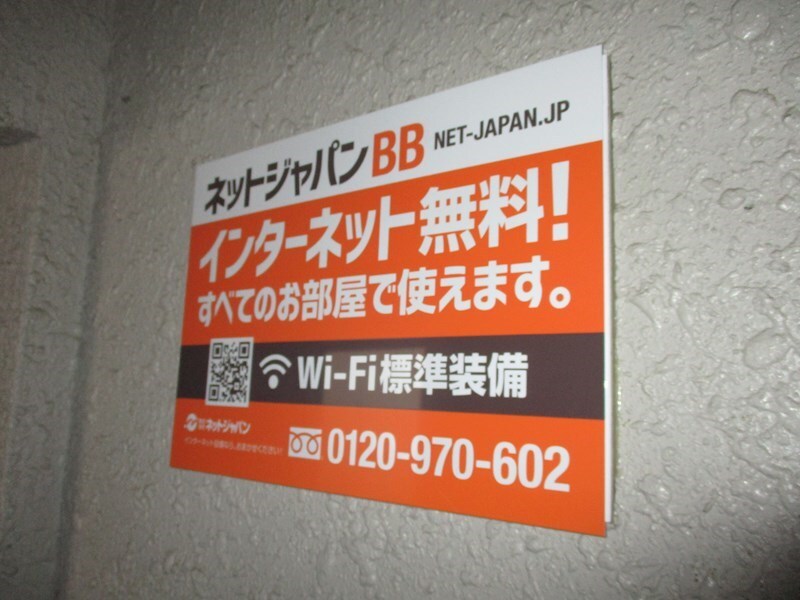 アルファルーセントの物件内観写真