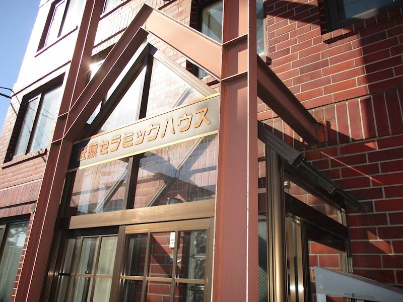 ビラ・レジリア美香保の物件内観写真