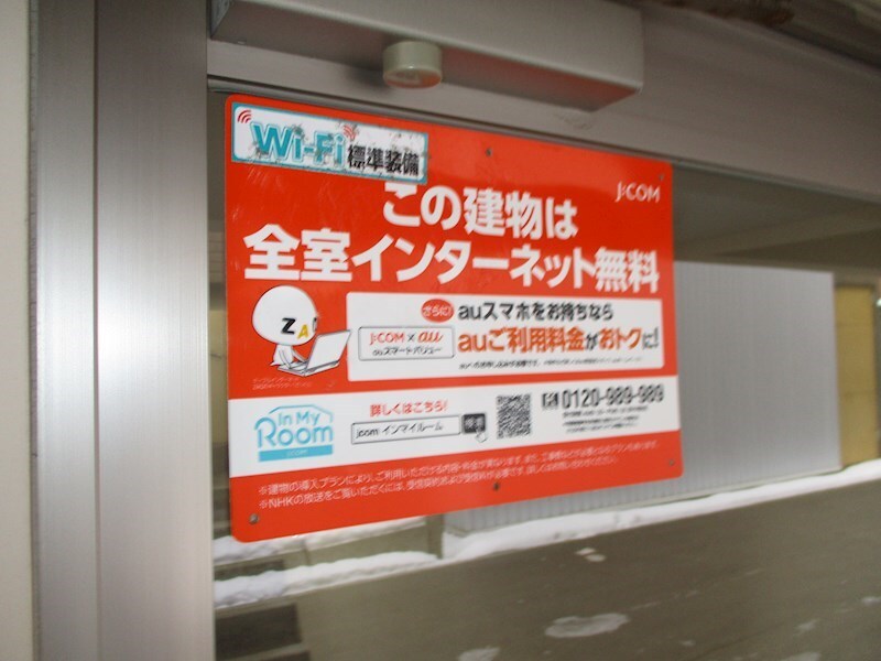 プルメリアＮ20の物件内観写真