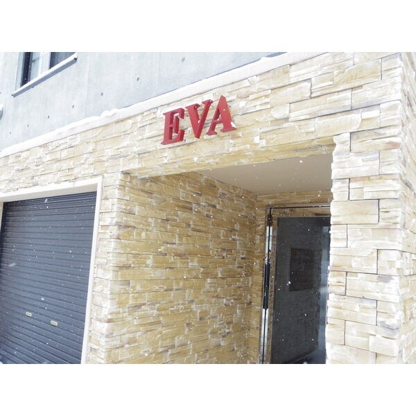 EVAの物件内観写真