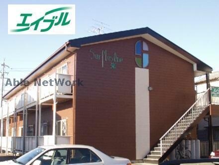 Surplus One光の物件外観写真