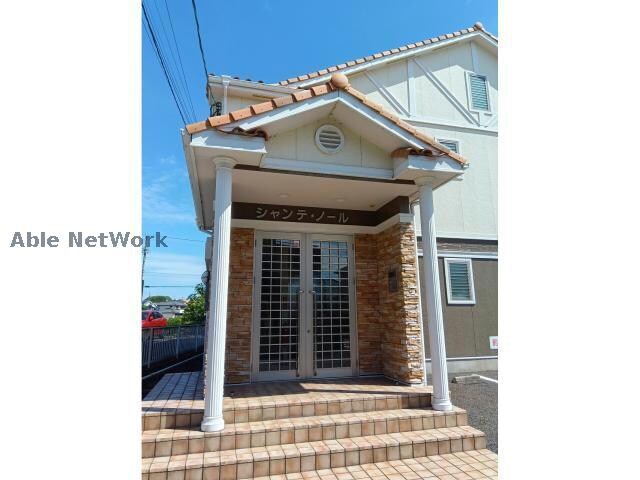 シャンテ　ノールの物件外観写真