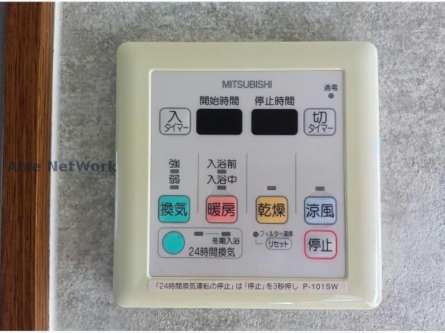 アルディの物件内観写真