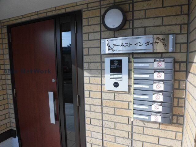 アーネスト イン ダイヤの物件外観写真