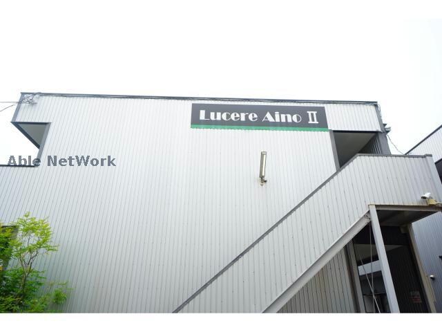 ルチェーレ愛野Ⅱの物件外観写真