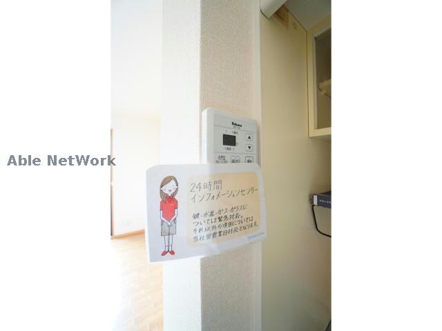 メゾン・ド・ベガの物件内観写真