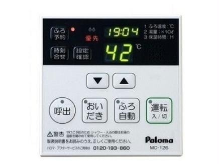 アルバ　涼の物件内観写真