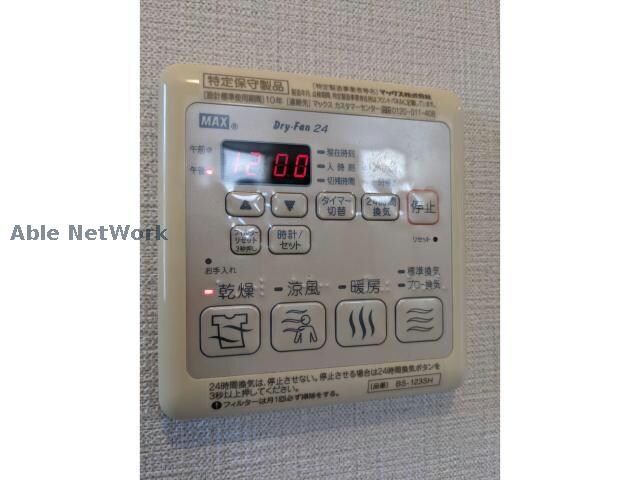 ディアコート桜の物件内観写真