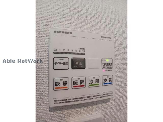 プリミエール　桜　Bの物件内観写真