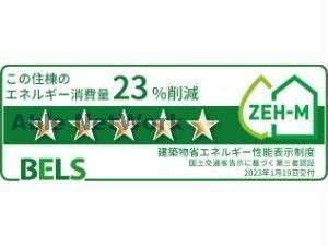 チェレステの物件内観写真