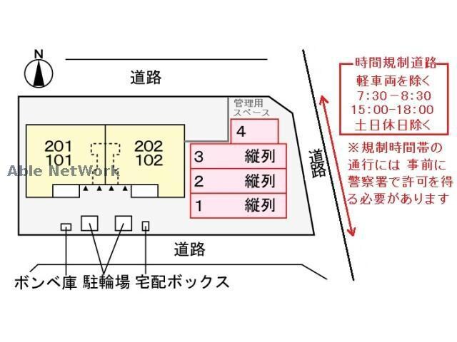 マジェスタ凛の物件外観写真