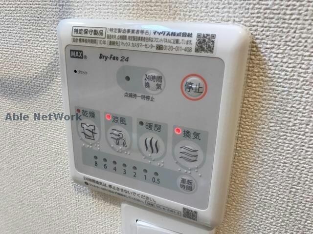 ジェミニAの物件内観写真