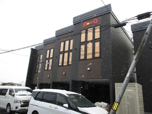 ボックスQの物件外観写真