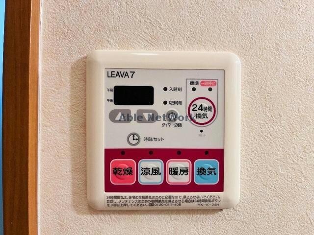 碧南中央駅 徒歩25分 2階の物件内観写真