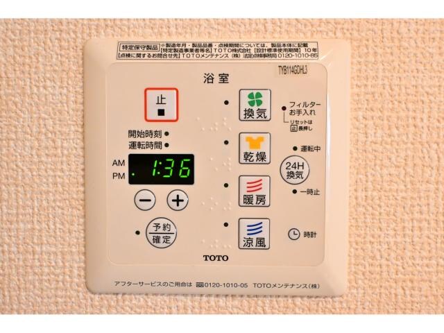 奈良駅 徒歩22分 1階の物件内観写真