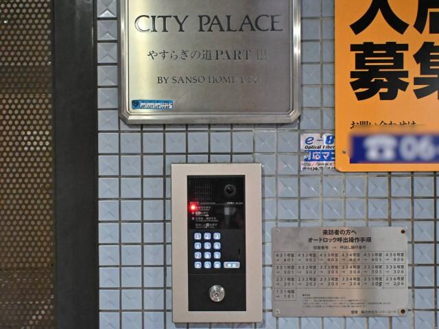 京終駅 徒歩7分 4階の物件外観写真