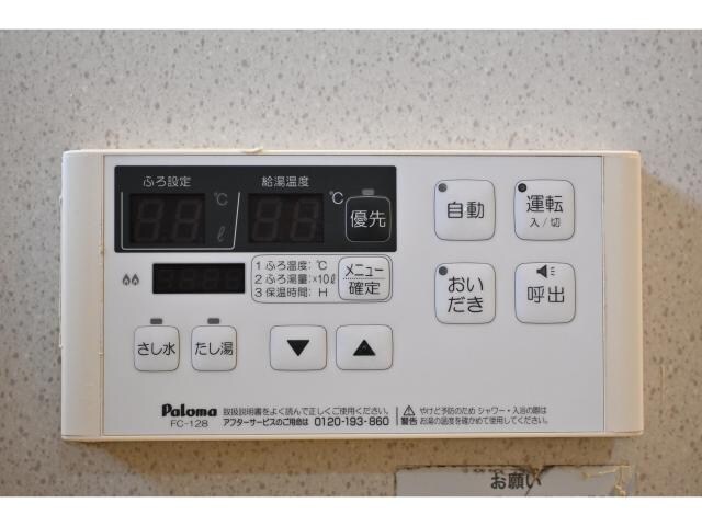 新大宮駅 徒歩13分 2階の物件内観写真