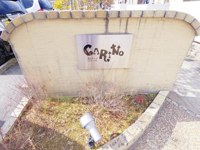 奈良駅 バス7分  南京終町下車：停歩9分 2階の物件外観写真