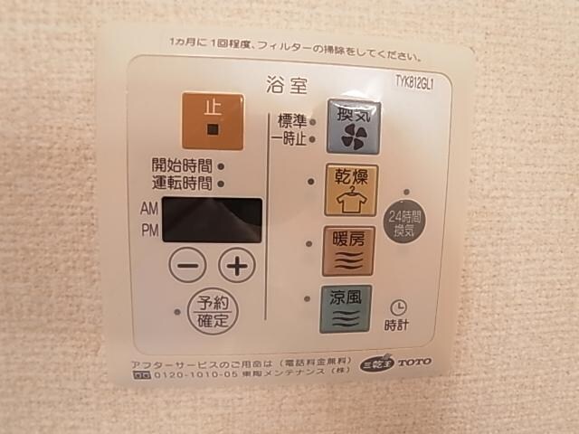 新大宮駅 バス8分  柏木町南下車：停歩3分 2階の物件内観写真